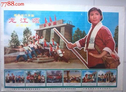 石溪大学 Market Development Degrees